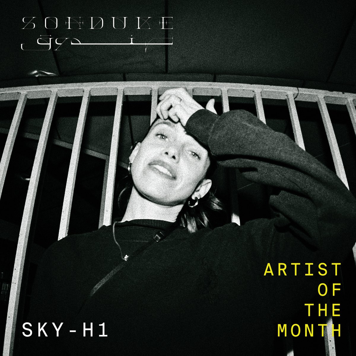 SONDUKE Magazine tweet media