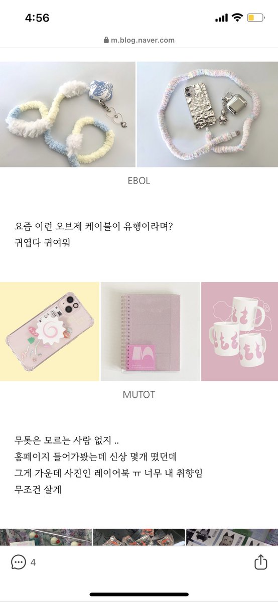 ouryoon_'s tweet photo. 블챌에 심심해서 적어본 내 위시리스트 :3 https://t.co/6ZIeJUiNRJ