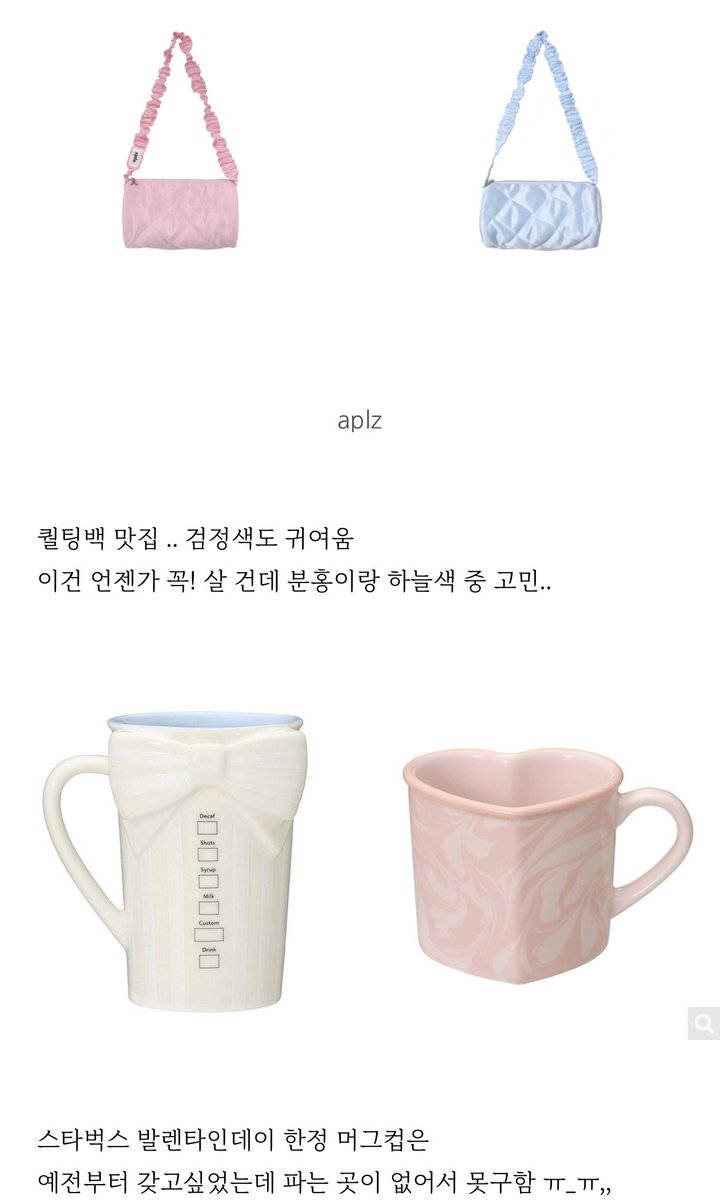 ouryoon_'s tweet photo. 블챌에 심심해서 적어본 내 위시리스트 :3 https://t.co/6ZIeJUiNRJ