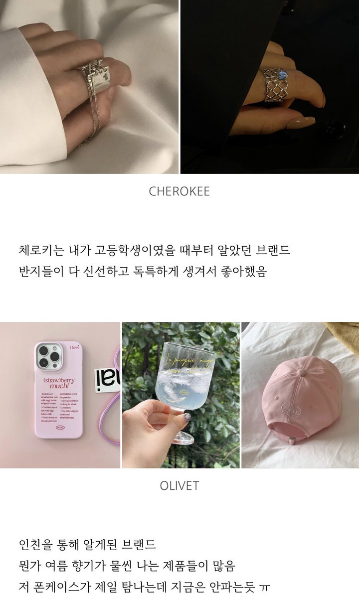 블챌에 심심해서 적어본 내 위시리스트 :3