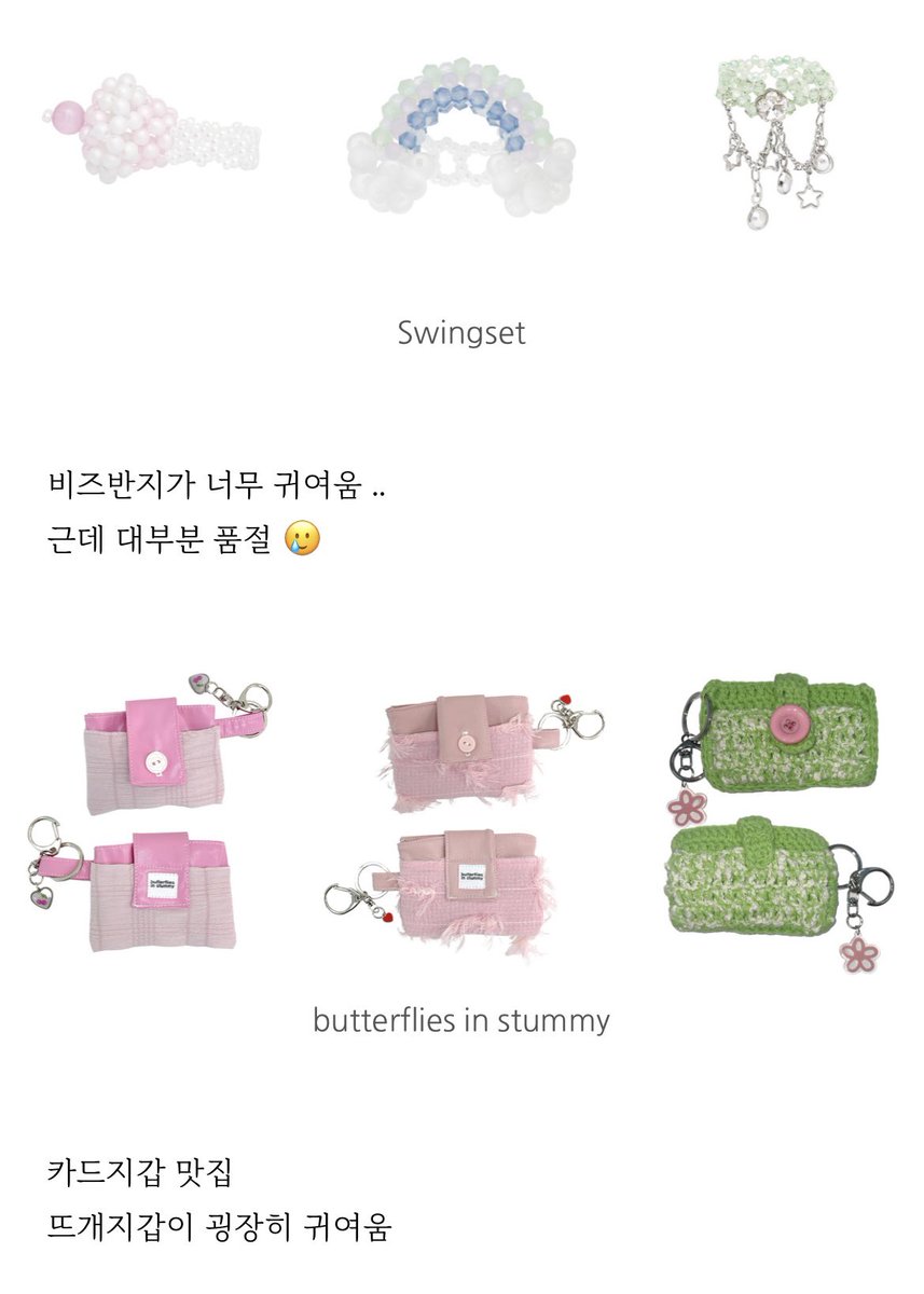 ouryoon_'s tweet photo. 블챌에 심심해서 적어본 내 위시리스트 :3 https://t.co/6ZIeJUiNRJ