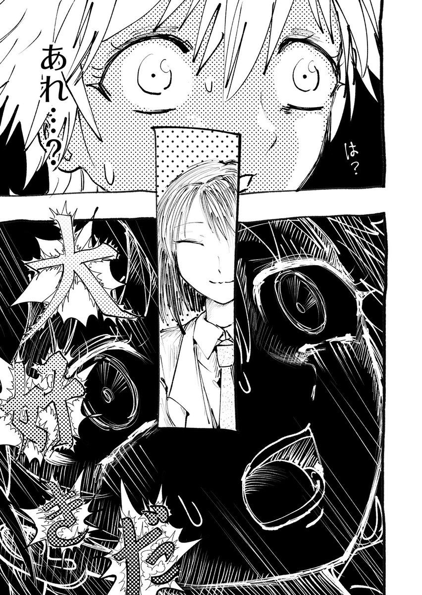 オリジナル類 #今月描いた絵を晒そう
4️⃣はこれ一枚で終わると遺作になりそうだったから続いてる
1️⃣3️⃣は気分しだいでは追加される