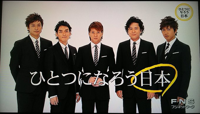 Smap 高画質 のtwitterイラスト検索結果