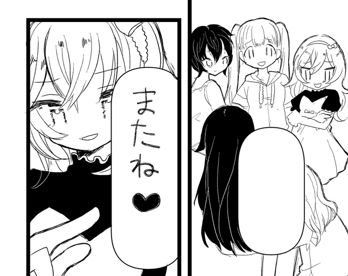 来てくれた人ども!!!!! 