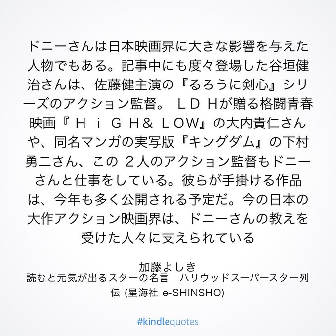 うまみゃん 辰巳junkさん の最近のツイート 4 Whotwi グラフィカルtwitter分析
