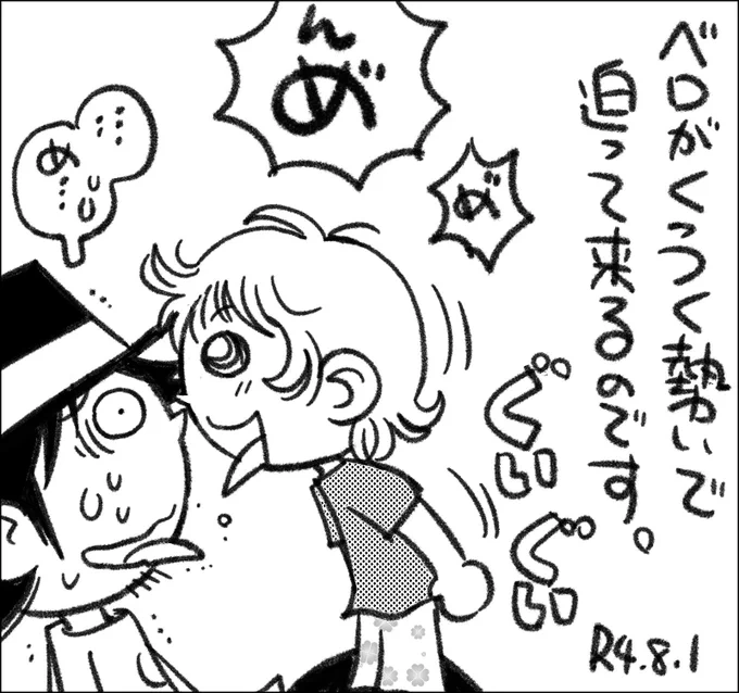 元気になりました #父娘ぐらし #日記漫画 #育児絵日記 