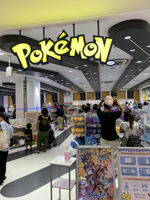 ポケモンカード ロストアビス再販情報 ポケモンセンターの在庫状況まとめ ポケモン情報調査隊
