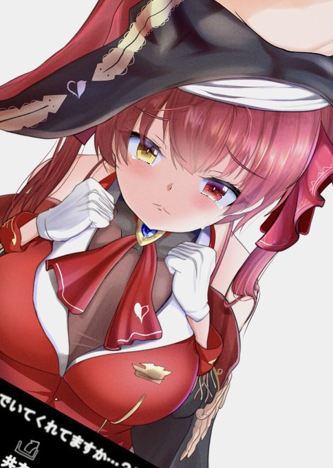 #マリンのお宝
「キミタチィ〜」な船長まとめました(再掲 