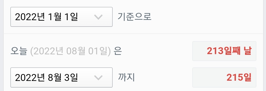 Isa_yfn712's tweet photo. 왜 유중혁 생일이 8월 3일인가 고민하다 검색해봤는데
8월 3일이 365일중에 215번째 날이라는게 우연은 아니겠지요,,,,,, https://t.co/kkisJCYFVO