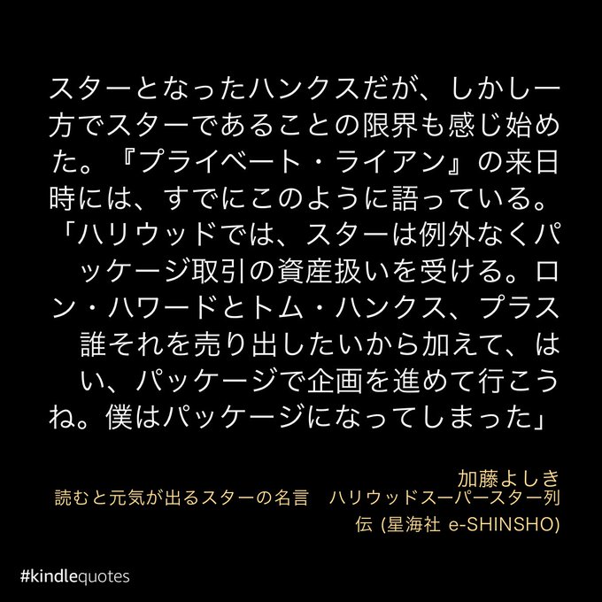 うまみゃん 辰巳junkさん の最近のツイート 4 Whotwi グラフィカルtwitter分析
