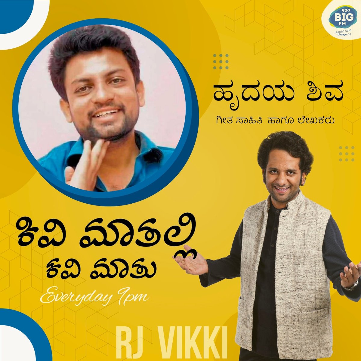 HridayaShiva's tweet photo. https://t.co/cEilewBz17
