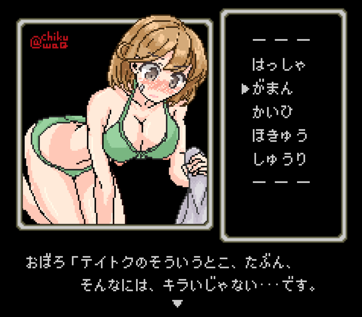 ファミコン版艦これ 夏の朧さん魚雷整備
#艦これ版深夜の真剣お絵描き60分一本勝負
#艦これ版真剣お絵描き60分一本勝負_20220801
#朧 
