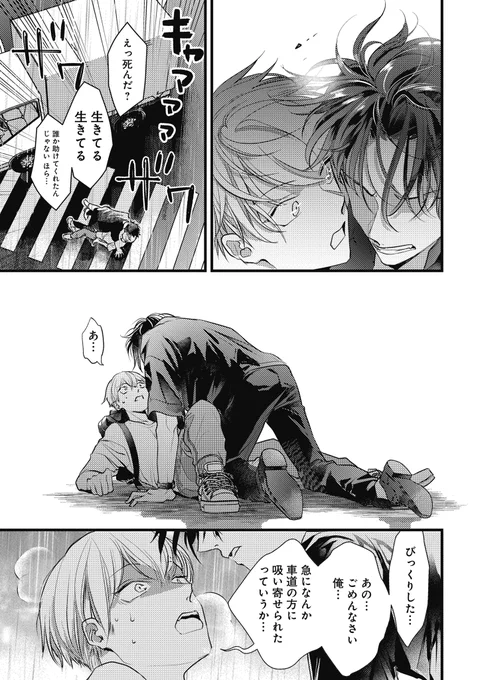 (2/8) 
