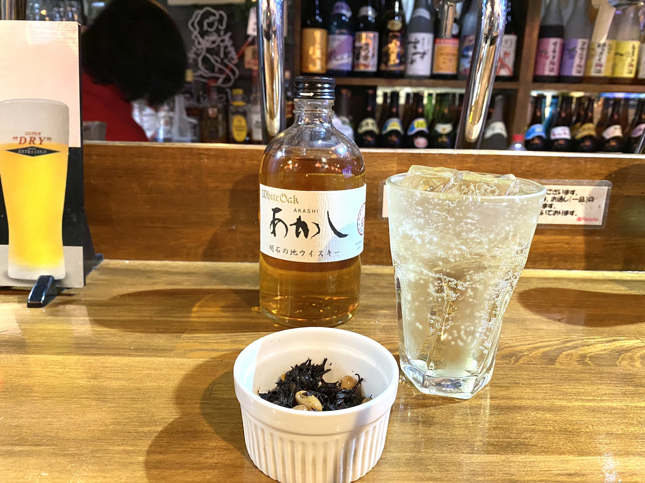 あかし