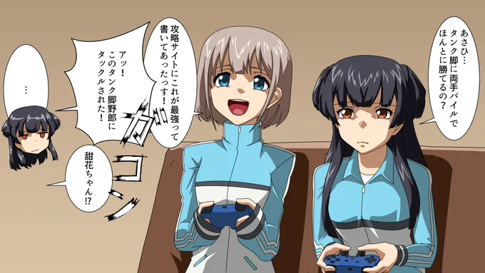アーマードコアをやるあさふゆ 