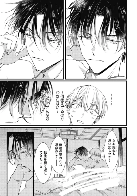 (8/8) 