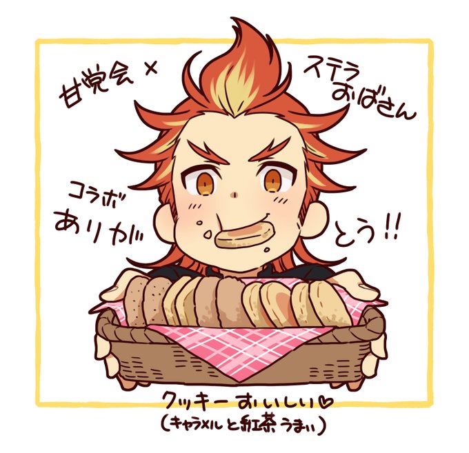 うまうまコラボありがとうございます! 
