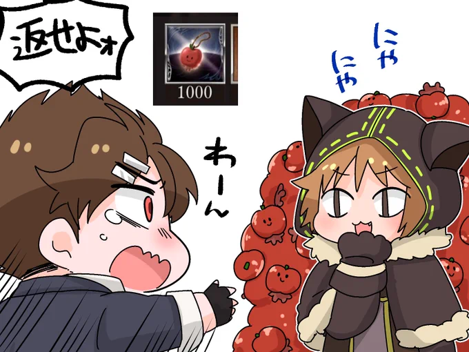 やっとりんたろーくん1000個奪えた 