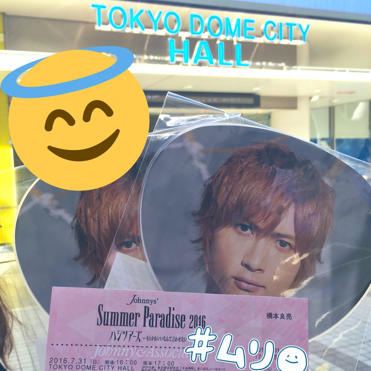 tsxaxmtd's tweet photo. 6年はやばい👼🏼あの夏はただのシオツアーズだった（？）あの頃の私と今の汐音ちゃんがタメだし時間軸いらいろおかしい🫠あの頃に戻ってオタクしたい！！！ https://t.co/tgG3tOHr5H