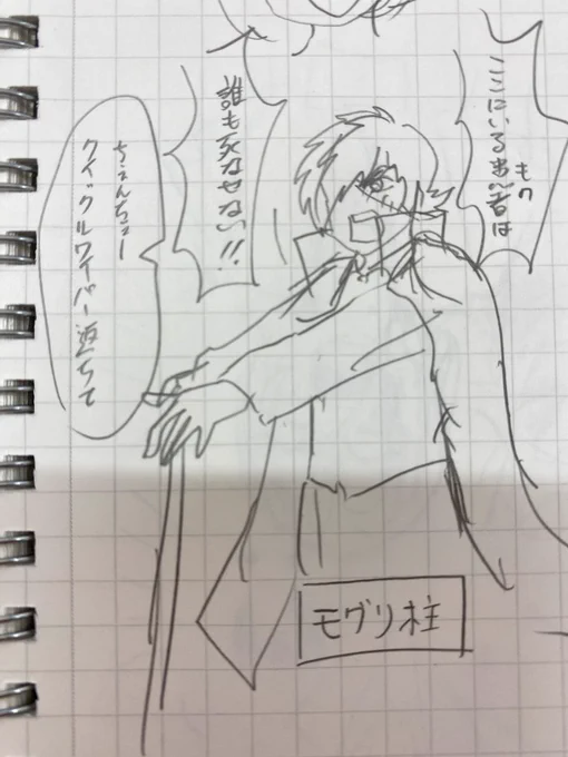 「私なら助けられた」
「生まれる時代間違えた」
とか言って泣いてるタイプのBJ 