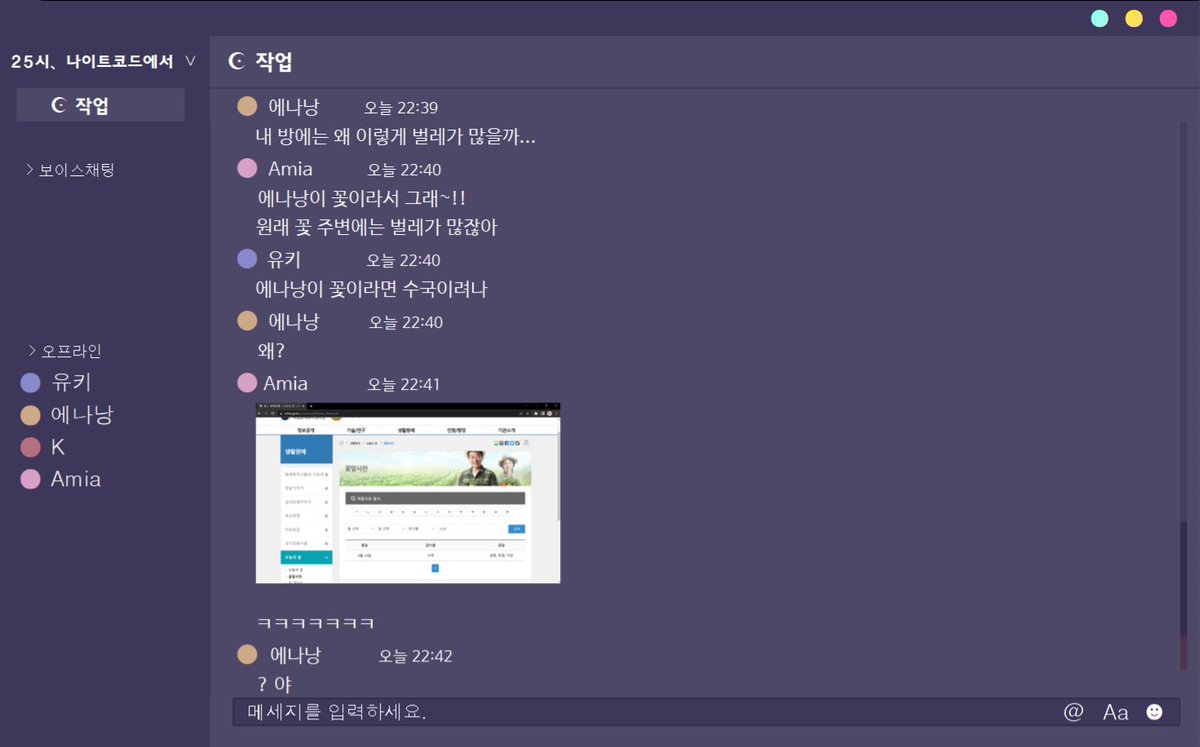 25night_cpp's tweet photo. 수국의 꽃말은 냉정, 무정, 거만 https://t.co/V32683scMS