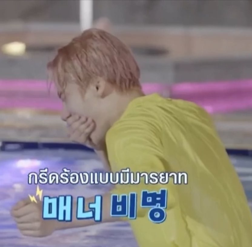 ว้าก #ดิวตู