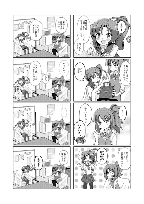 (sample2/2) 