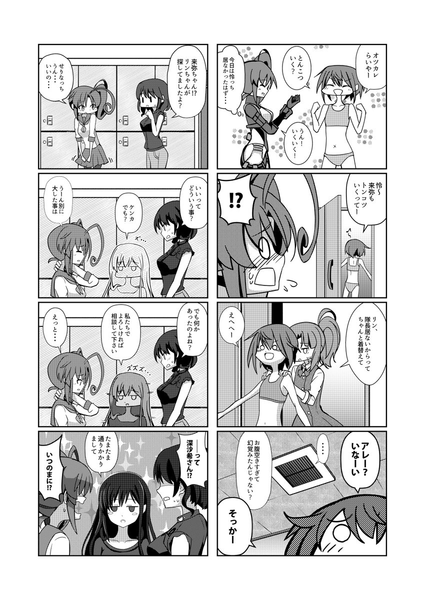 (sample2/2) 