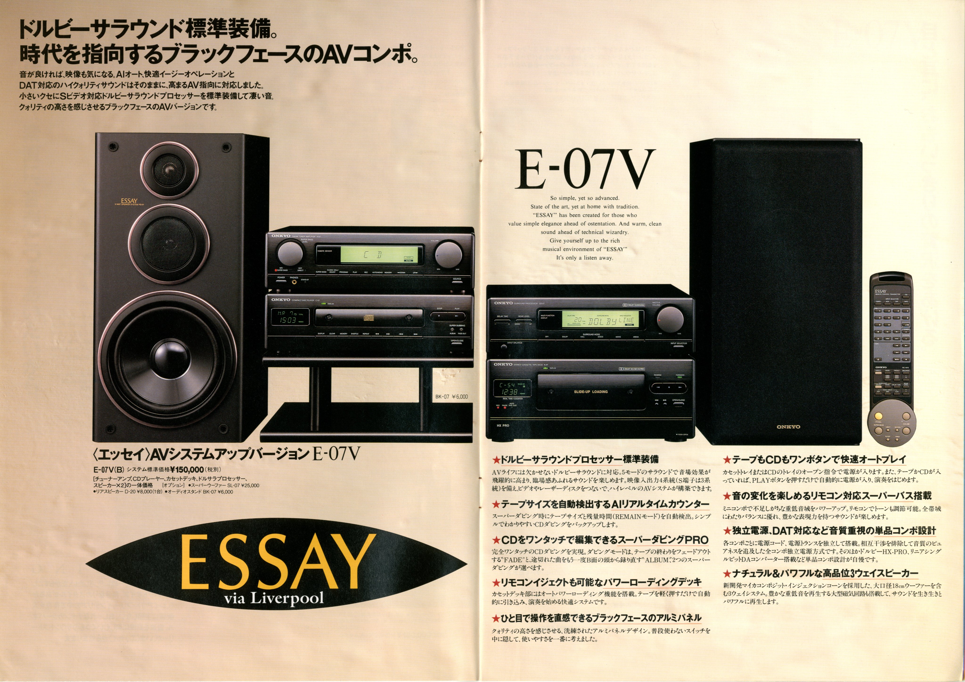 ペアスピーカー ONKYO D-77MRX オーディオ機器 盗 動作確認済み ペアスピーカー ONKYO D-77MRX オーディオ機器 盗 動作確認済み