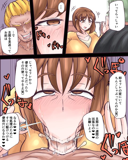 ※R-18 NSFW 注意※
オリジナル 