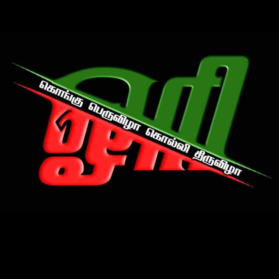 Vazhavanthinaa1's tweet photo. #NewProfilePic https://t.co/Wp3mRJeqbf