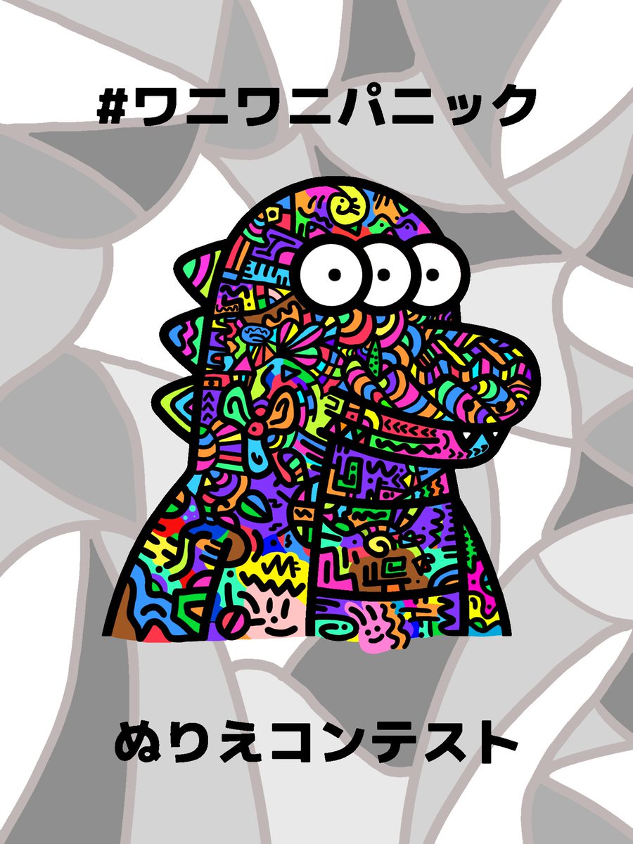 Tsukumogami_nft's tweet photo. クリプトン教授(@Professor___c)さんの@spacecrocos の塗り絵コンテスト🎨
夏っぽく派手に塗っちゃいました✨
塗り絵楽しすぎ～😍
#ワニワニパニック https://t.co/53sxxxQZQH