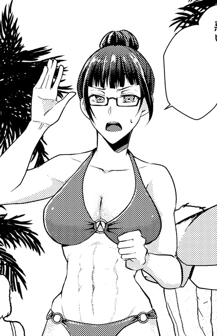 わからん 
