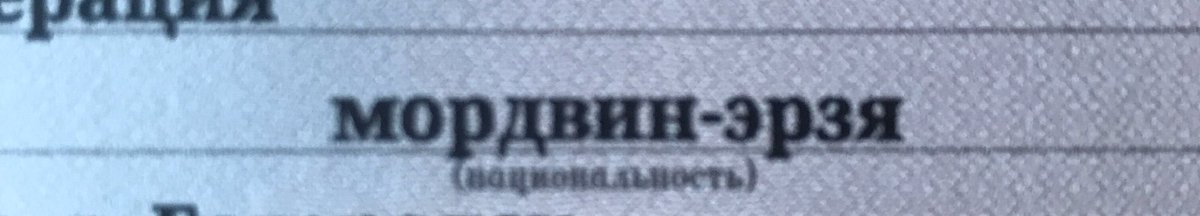шутка, которая зашла далеко.