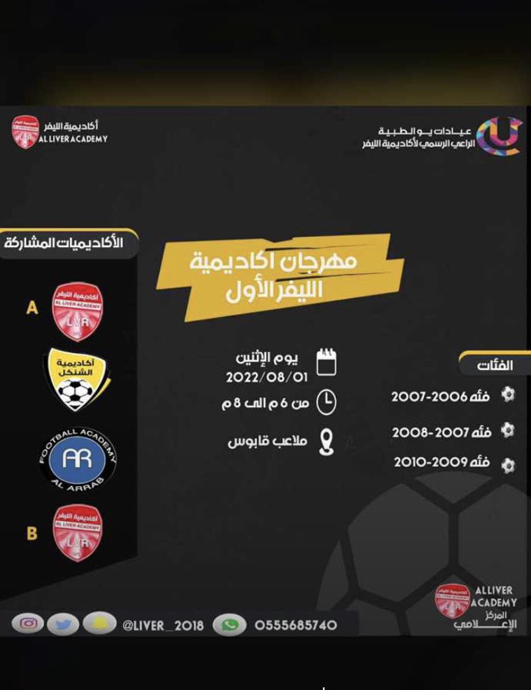 ننتظركم اليوم 🤩🤩👏🏻👏🏻👏🏻👏🏻
