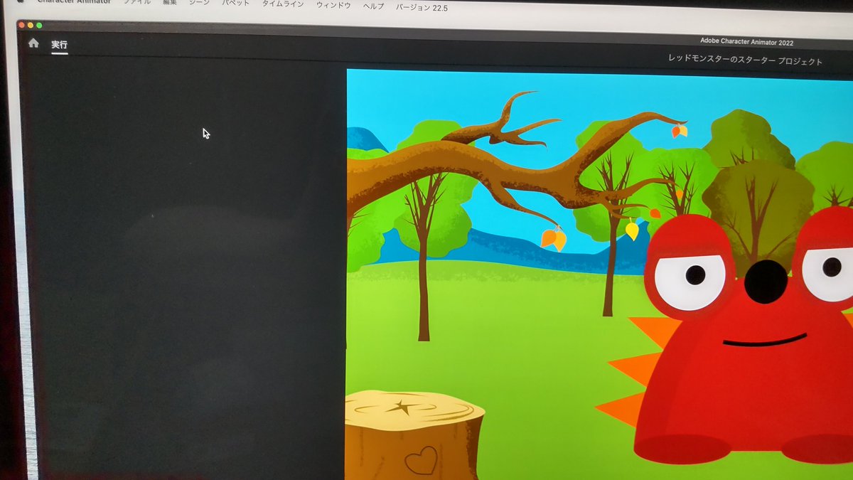 Nanako_Kugui's tweet image. 戻れたー！左上にホームに戻れるアイコンあったのに気づかなかったわ🤣
#AdobeCharacterAnimator