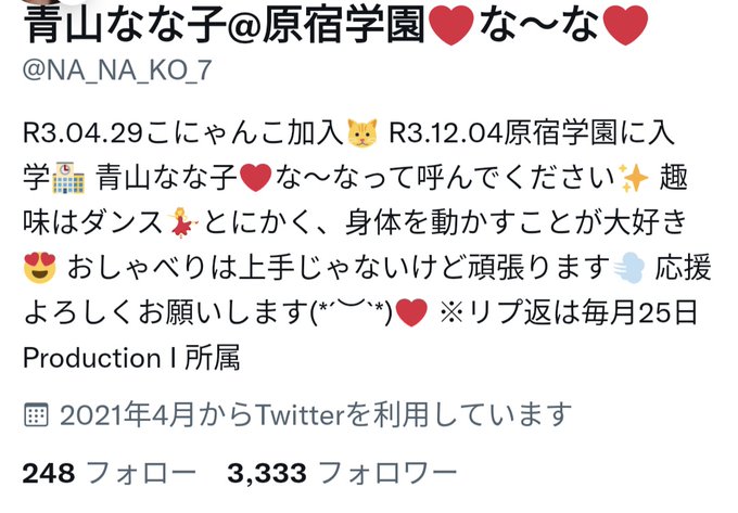 Twitterのコスプレ画像30