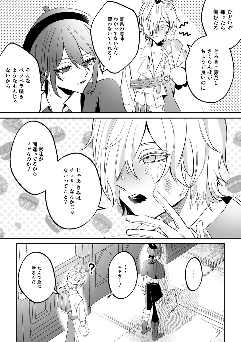 さくらんぼ画墓🧀 