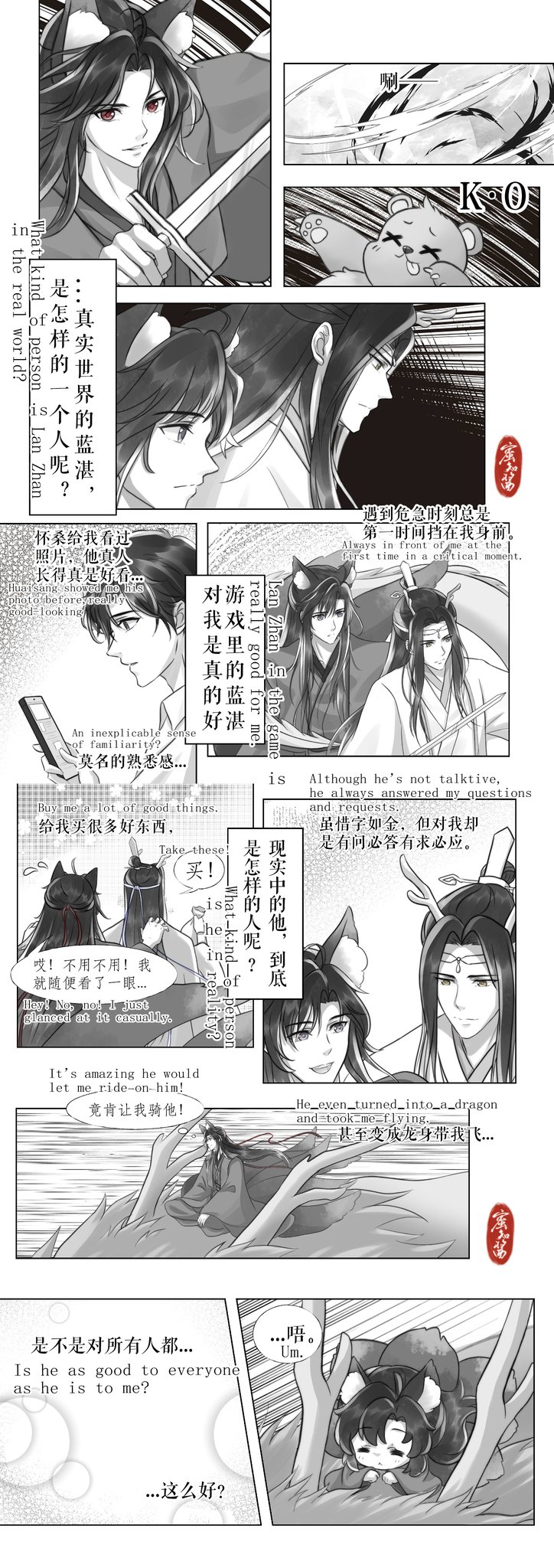 蜜知酱 Mizhijiang Wx Twitter