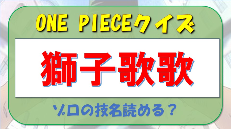 コムちゃんの勉強机 クイズで楽しく学ぼう Komugitokana Twitter