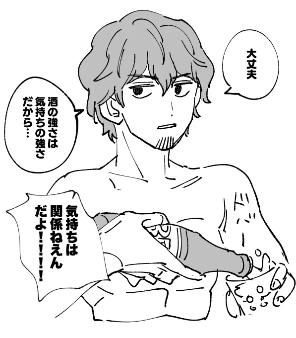 はいらんかったコマ2 
