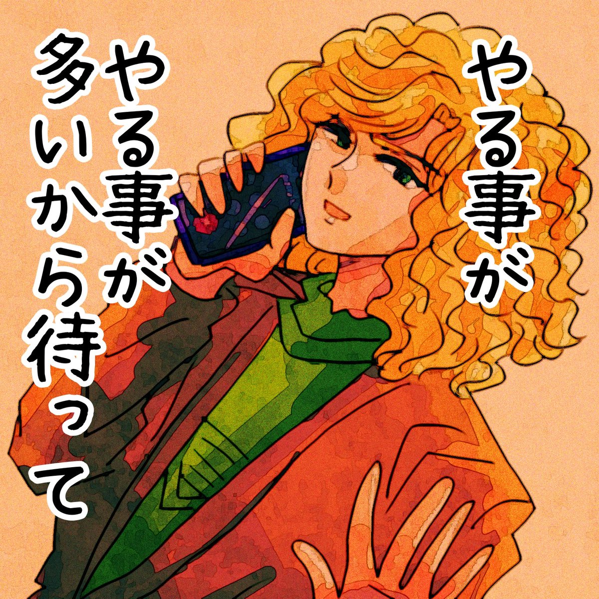 異様に相談やタスクを振られる可哀想なロディ兄さんに愛を 