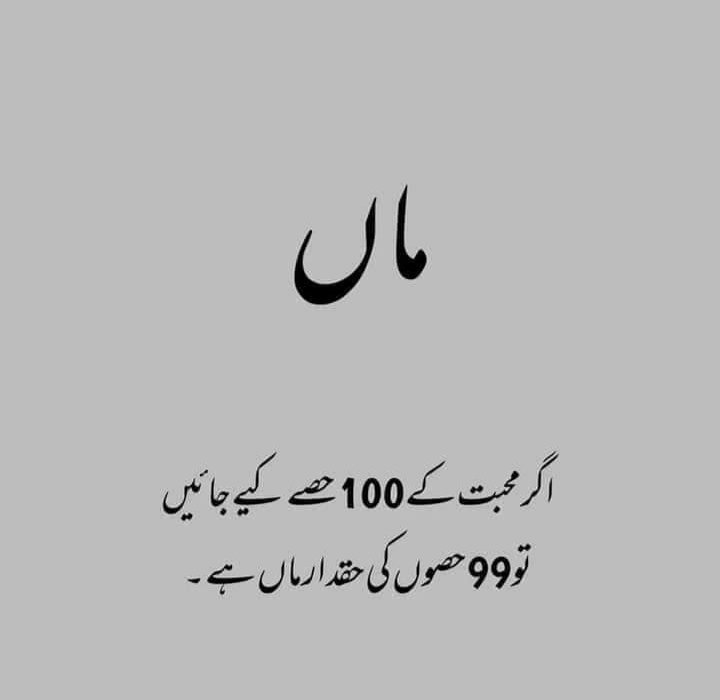 mqaisar101's tweet photo. https://t.co/rZo5Fq5nCv