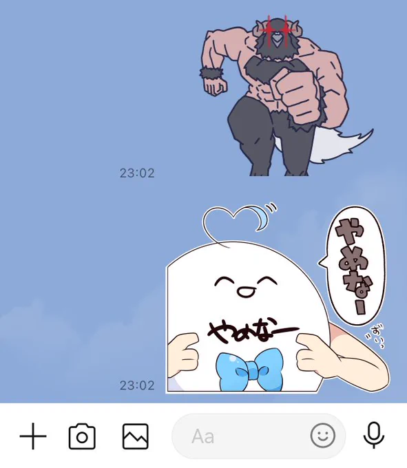 ムシキングみたいで楽しい 