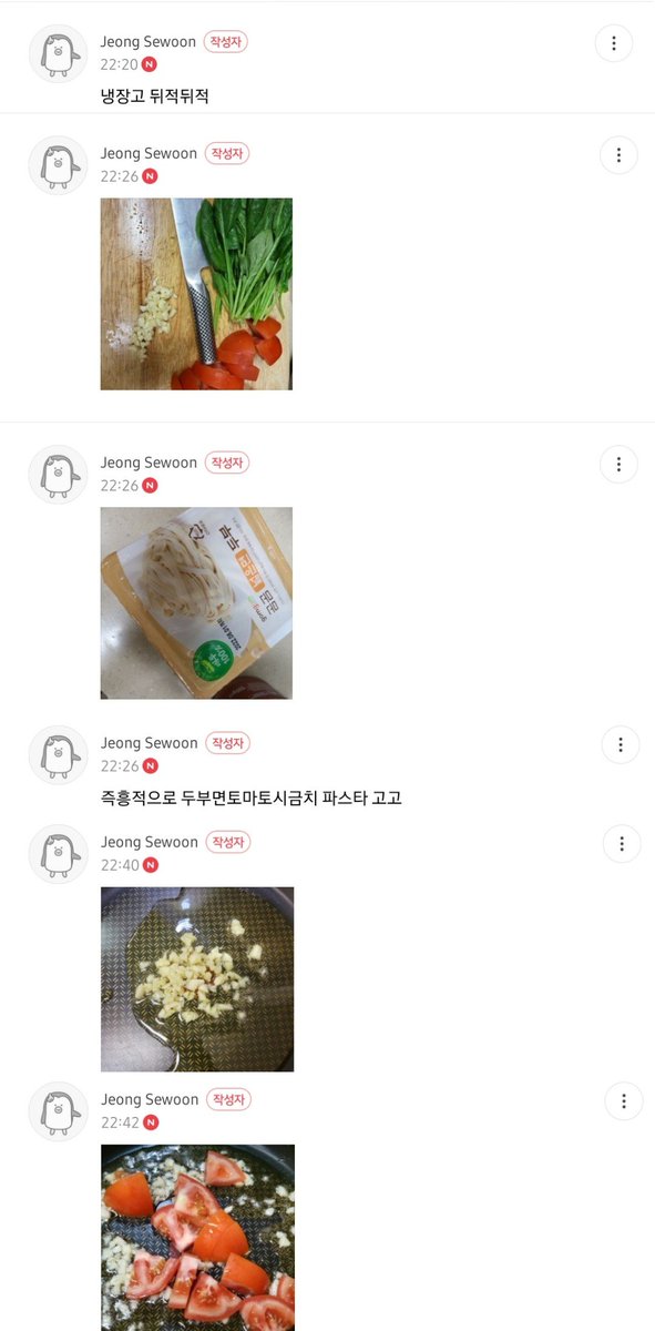 sewoon__jeong's tweet photo. 풋살 경기 끝나고 집가서 즉흥적으로 두부면토마토시금치파스타 요리하는 아이돌 어때 .. 먹고 나서 "생각보단썩.."이 너무웃김 https://t.co/hmSkt4G58W