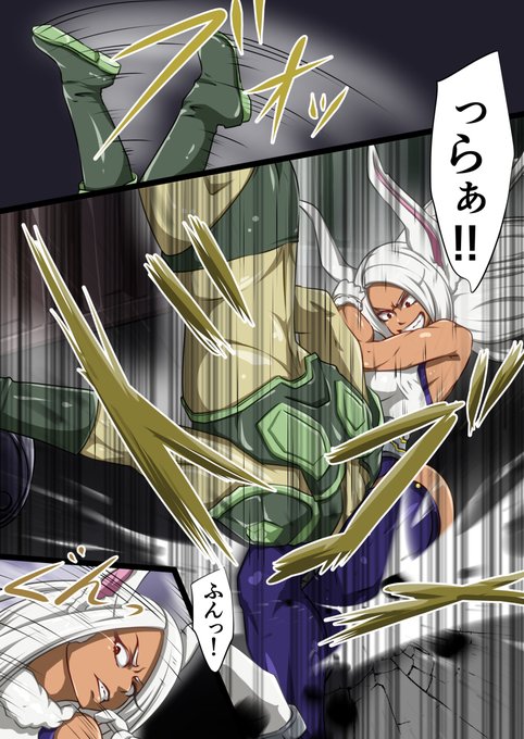 [R-18] 初見殺し個性の前に敗北するミルコ #僕のヒーローアカデミア #ミルコ #レイプ #手マン #種付けプレス #種付け https://t.co/DXRYaEvuIm 