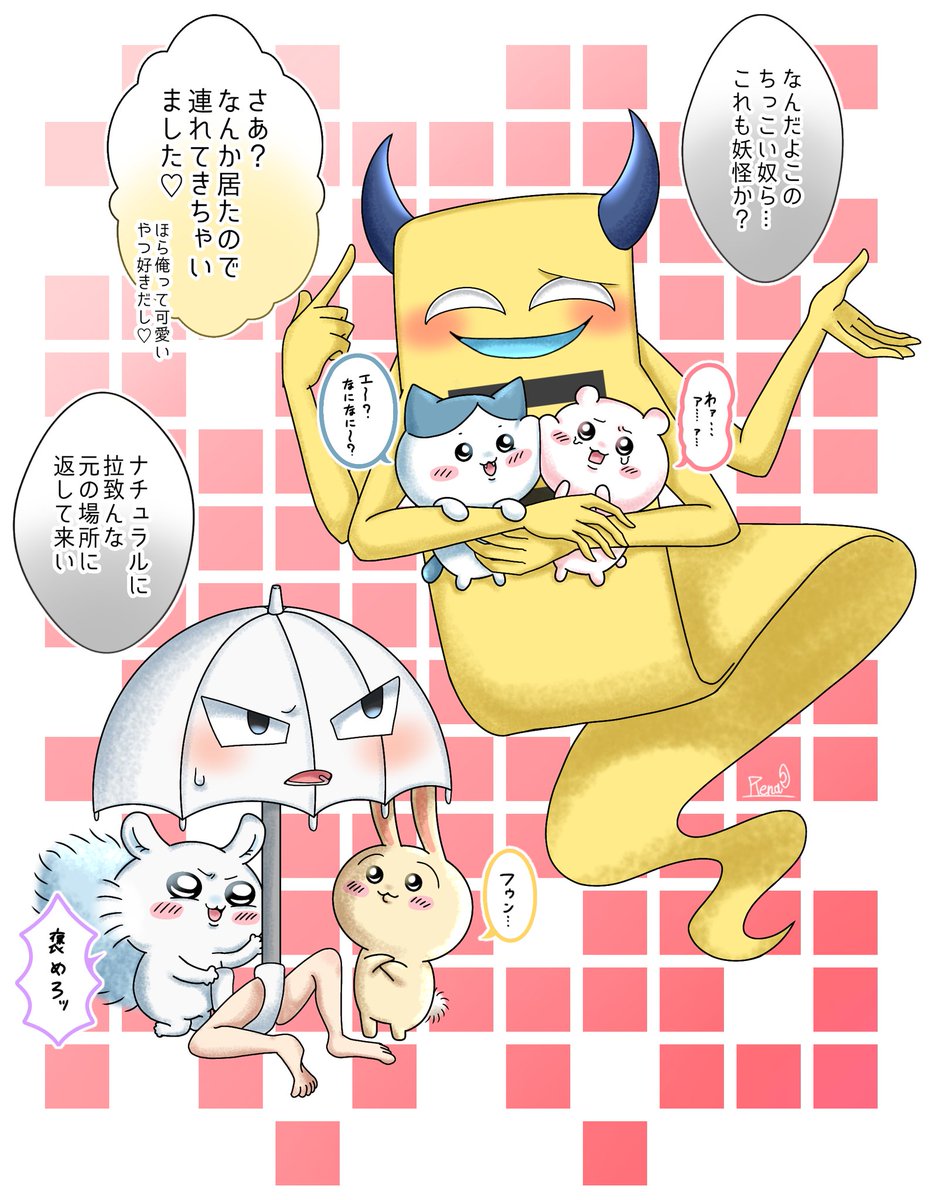 推し妖怪×ちいかわ 💛🤍×🐁🐱🐰🍑 💚💜×🍶 .. | 月影零奈🌙 さん