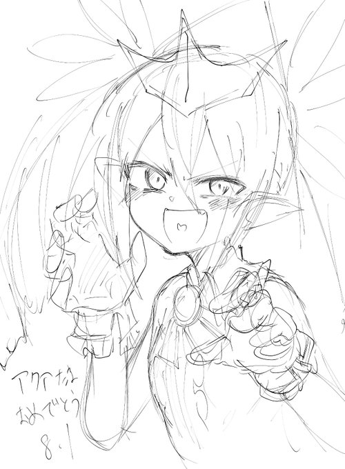 アクア様お誕生日おめでとう 