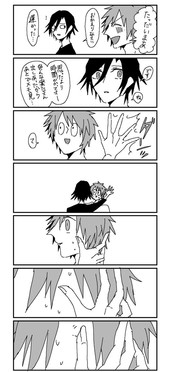 トキ音ちゃん 