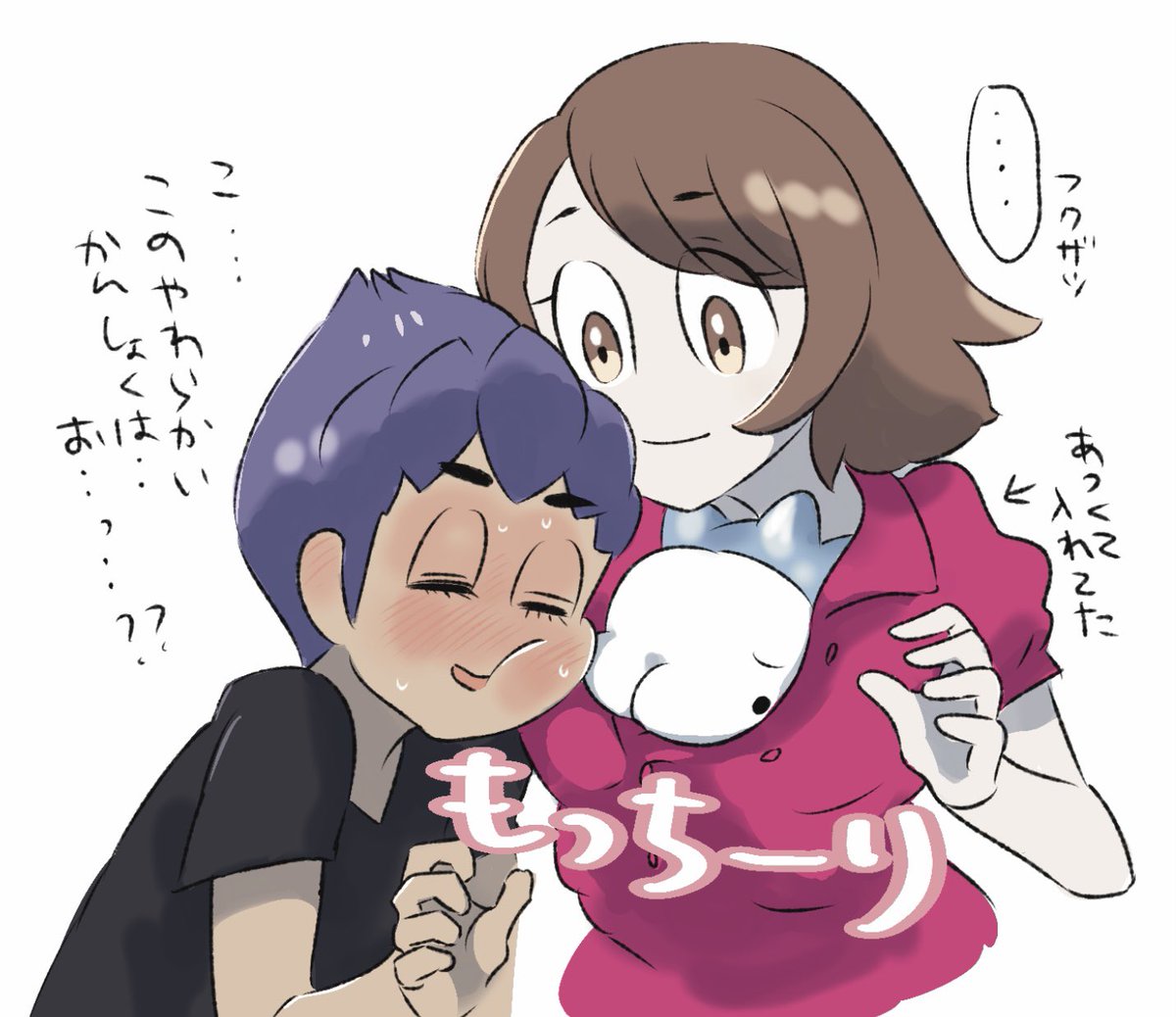 ニセπ(ぶつかった拍子におっきいんだぞ…ってなってる)
#パイの日 